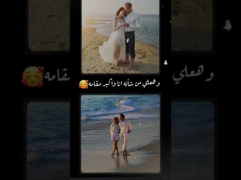 هسهر على راحته