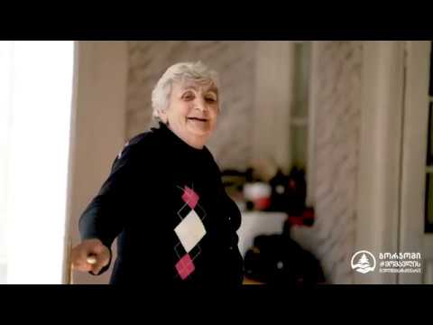 პროექტი „ჩართე“