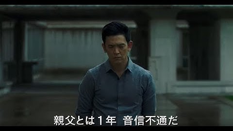 映画『コロンバス』予告編