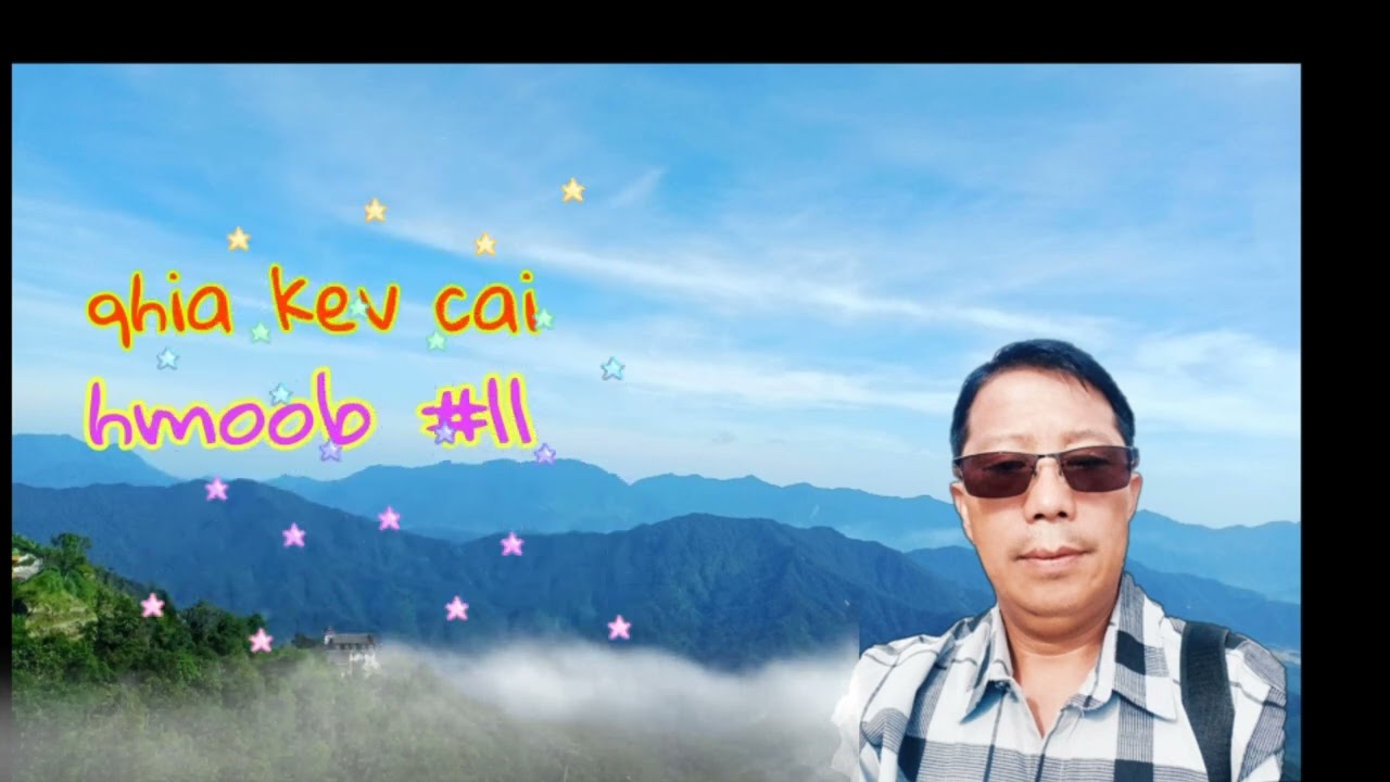 qhia mus thov txiv qeej