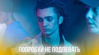 💕 40 ЛУЧШИХ ПЕСЕН РАЗНЫХ ЛЕТ // ПОПРОБУЙ НЕ ПОДПЕВАТЬ ЧЕЛЛЕНДЖ 🔥