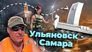 видео: #3. Путь длинной в два года. АХ САМАРА ГОРОДОК.... или море пива картинка: #3. Путь длинной в два года. АХ САМАРА ГОРОДОК.... или море пива