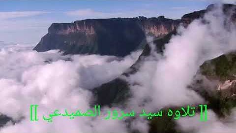 {{ شَهۡرُ رَمَضَانَ ٱلَّذِيٓ أُنزِلَ فِيهِ ٱلۡقرۡءان }} (( من سورة البقرة ))