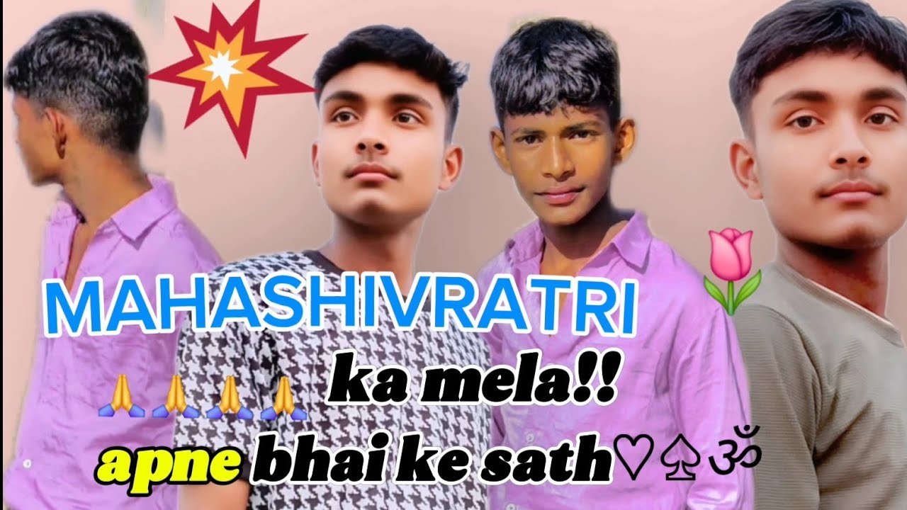 महाशिवरात्रि का मेला mummy_comedy_323 #viral #trending #viralvideo #vlog #viralvideo #trending 😀😃😃😄😜