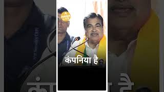 Nitin Gadkari ने Azim Premji को ये क्या बोल दिया? | Paisa Live