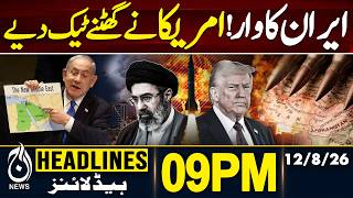 Mir Raza Case Update | Makkah Defence Agreement | Iran Warns Us | Sun Eclipse 2026 - 9PM Headlines