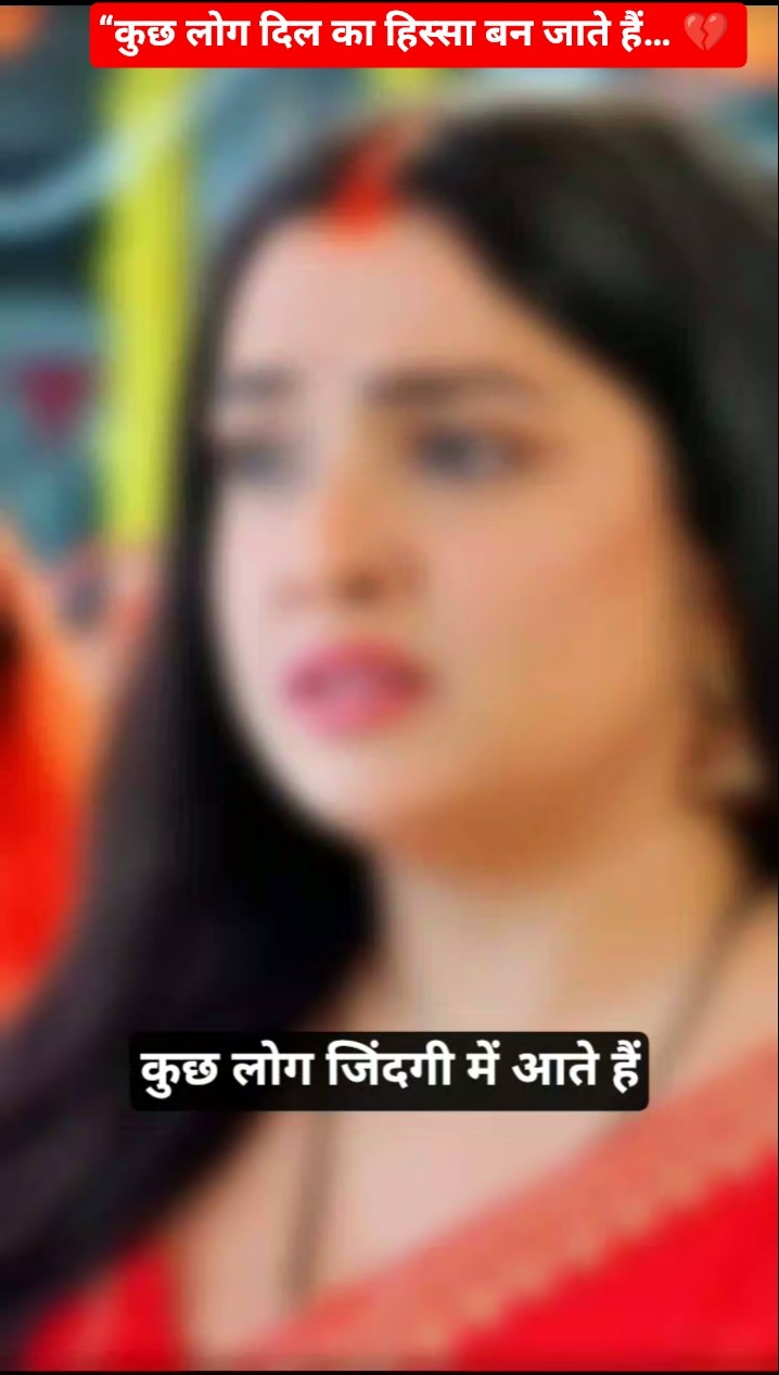 💞Heart touching शायरी✍️ - ShareChat