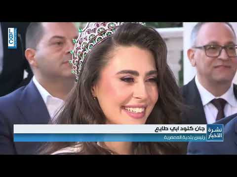 المعمري ة ترحب بملكتها بيرلا حرب