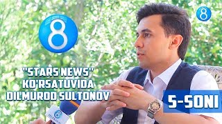 Stars News ko'rsatuvi mehmoni Dilmurod Sultonov (5-soni )