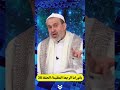 توحيد الله اعظم من التوحيد الموجود في القرآن يازهراء عبد الحليم الغزي