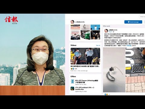 【公務員團隊】楊何蓓茵: 倘不涉機密資料 公僕可網上批評政府