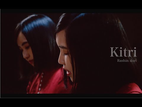 Kitri - キトリ-「羅針鳥」 Rashin dori Music Video [official]