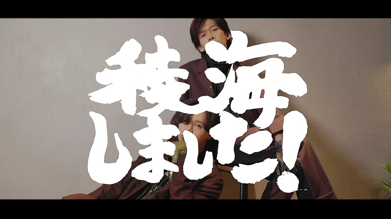 稜海しました おしらせとうばん 1月発送】稜海しました！超特急QR