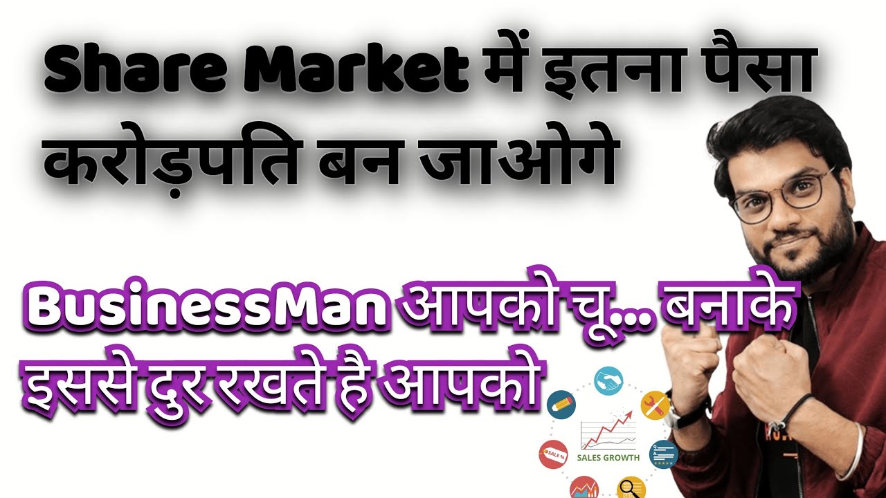 पैसा कैसे कमाए | Share Market में पैसा ही पैसा | A2Motivation | Arvind Arora सर|
