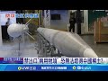 台灣企業遭中國出口管制