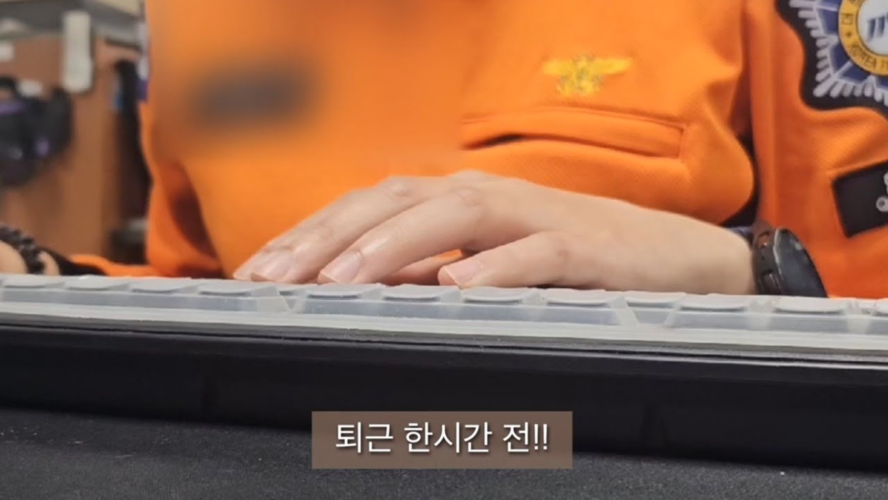 [자아실현테라피] 소방공무원/구급대원 비번날/휴무날에는 뭐할까?/영어회화/한강러닝