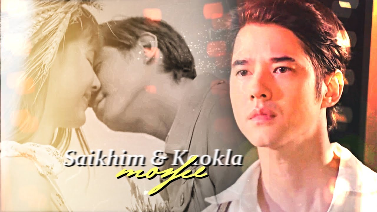 Saikhim & Kaokla { тоже } Bad Romeo HBD ღVikysiaღ!