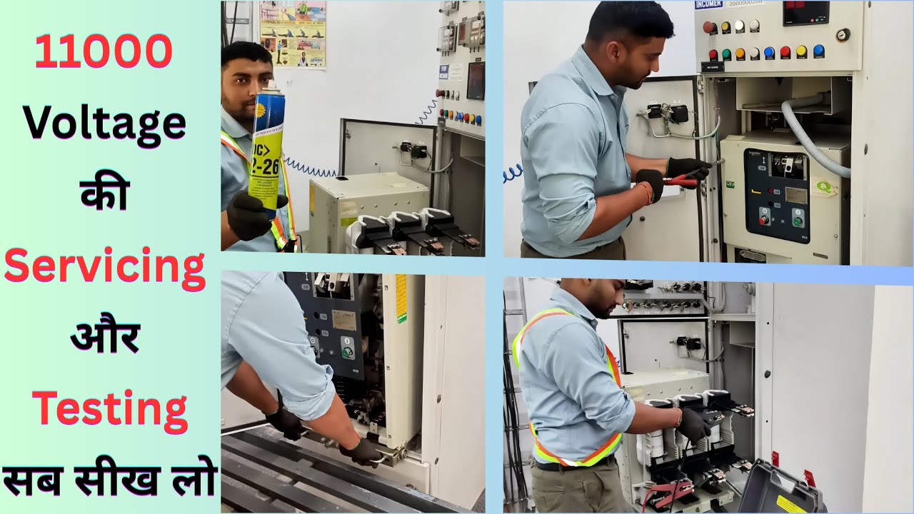 VCB Testing | Servicing | Maintenance | 11kv relay Testing - YouTube