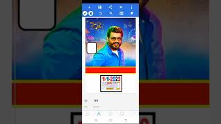 2022 ultimate Ajith calendar pixellab editing all material free download screenshot 5