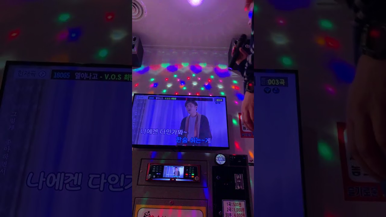 열이나고 최현준VOS