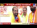 AP Local Body Elections 2026 : ఏపీలో ఊపందుకున్న పరిషత్ ఎన్నికల నామినేషన్ల పర్వం  - TV9