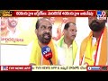 AP Local Body Elections 2026 : ఏపీలో ఊపందుకున్న పరిషత్ ఎన్నికల నామినేషన్ల పర్వం  - TV9