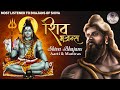 The most listened to 21 Bhajans of Shiva | Om Namah Shivaya Dhun | Best Collection Aarti and Mantra