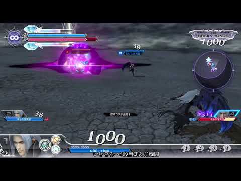 八刀一閃サーチ系HPでカットタイミング集