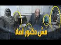 طبيبة تهاجم الدكتور محمد مشالي طبيب الغلابة بعد وفاته كان يجب وقفه عن العمل 