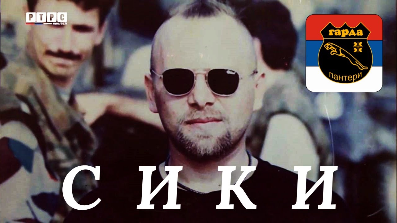 РАДИО ТЕЛЕВИЗИЈА РЕПУБЛИКЕ СРПСКЕ - МИСИЈА : ДОБРОВОЉАЦ - ДРАГАН СИМИЈОНОВИЋ СИКИ