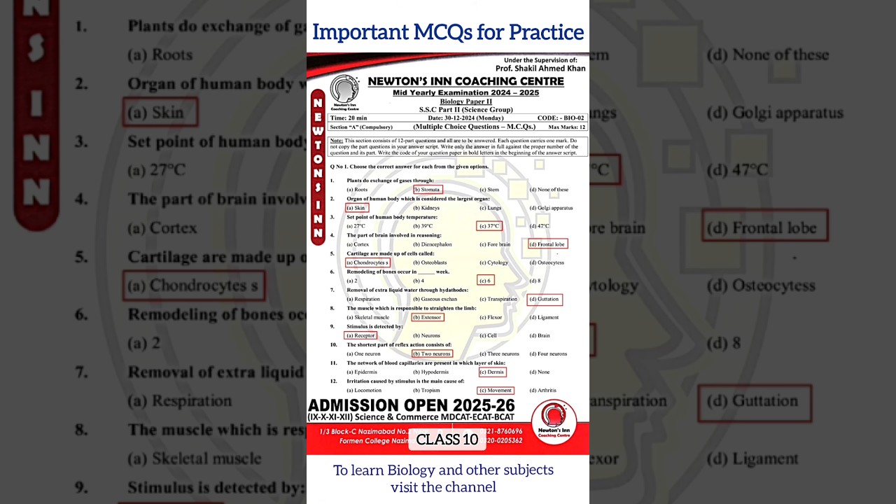 Biology solved mcqs class 10 sindh board | newtons inn guess paper class 10 