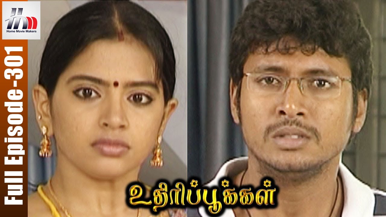 Uthiripookkal Tamil Serial | Episode 301 | Sun TV Serial | Chetan | Manasa | Home Movie Makers