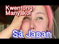 Kwentong Manyakol sa Japan