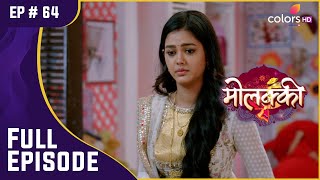 Purvi का कॉलेज का पहला दिन | Molkki | मोलक्की | Full Episode | Ep. 64 screenshot 5