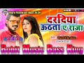 Djpankajmusic  pramod premi old song      dj rohit music binod mor