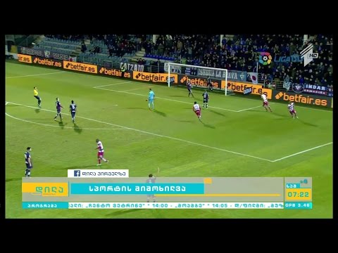 ფედერერმა ბასილაშვილს მხოლოდ 5 გეიმი დაუთმო; ფაჩულიამ ბოსტონთან მოგებულ მატჩში 19 მოხსნა დააგროვა