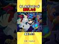 ポケモン博士バスターズ出動#アニメ #ポケモン