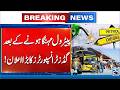 Goods Transporters Announce 5% Fare Hike After Diesel Price Increase in Pakistan - Breaking News