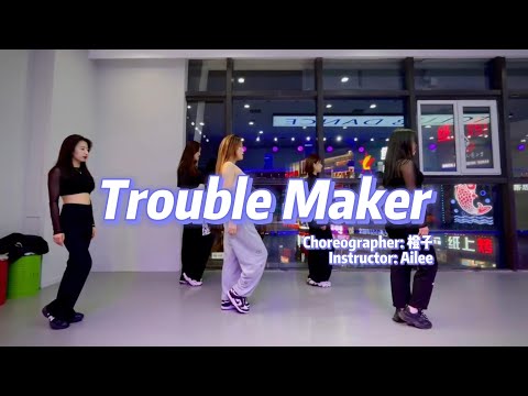 Trouble Maker (爵士 Jazz Funk)