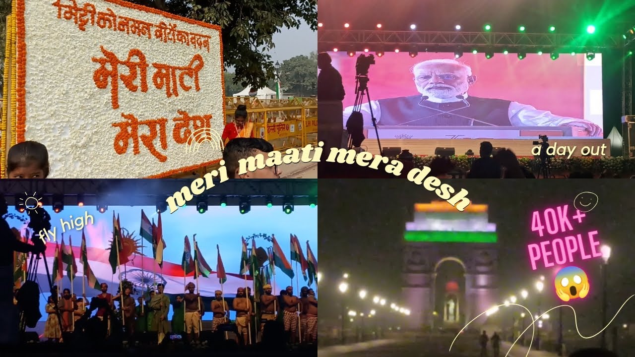 Meri Maati Mera Desh Campaign: Kartavya Path 🇮🇳 | Aazadi Ka Amrit Mahotsav 🕊