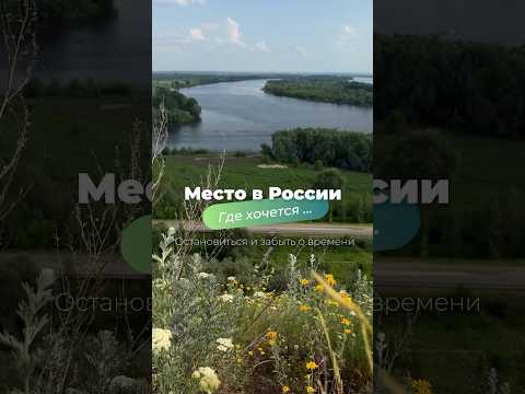 Лучшая смотровая на