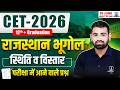CET 2026 Rajasthan Geography 🔥| स्थिति विस्तार | Rajasthan CET Geography Special Class 2026