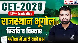 CET 2026 Rajasthan Geography 🔥| स्थिति विस्तार | Rajasthan CET Geography Special Class 2026