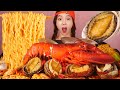 [Mukbang]랍스터,산낙지,전복 꽉찬 혜자해물라면!🍜Lobster Octopus Abalone Shrimp ASMR Eatingsound koreanFood Ssoyoung