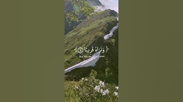 ﴿ فَاصْبِرْ صَبْرًا جَمِيلًا﴾|من|سورة المعارج|كرومات قرآن| ماهر المعيقلي.#قرآن #قران_كريم #آيات