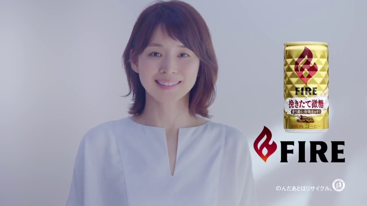 美人cm 石田ゆり子に思いっきり癒してもらえる動画 頑張ってますね キリンファイア Youtube 美人cm 石田ゆり子に思いっきり癒してもらえる動画 頑張ってますね キリンファイア Youtube
