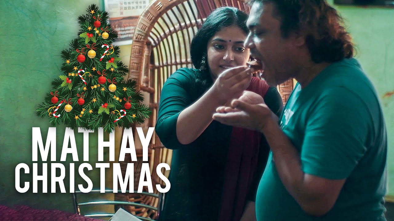 Christmas Celebration | Mathai Christmas | Anu Sithara - YouTube