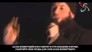 Умар Аль Банна Мы Умма Пророка Мухаммада