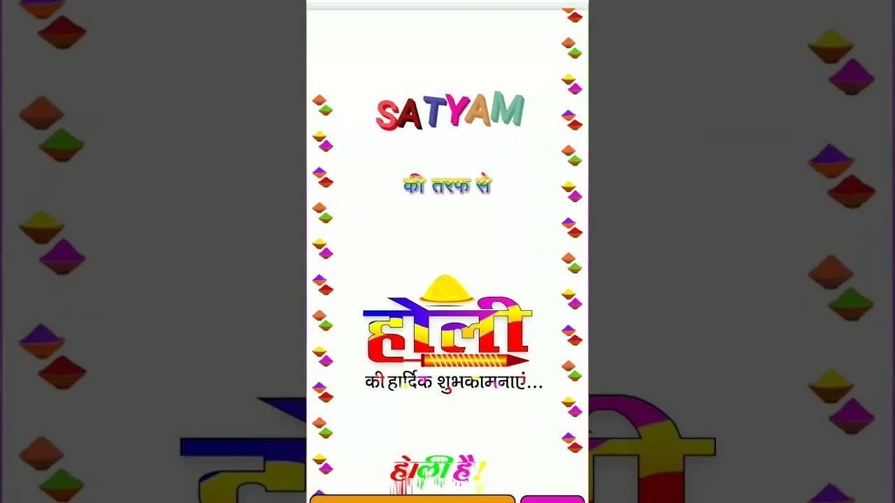 |Holi Special Website on Chrome| 