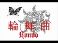 輪舞曲‐Execution.wmv
